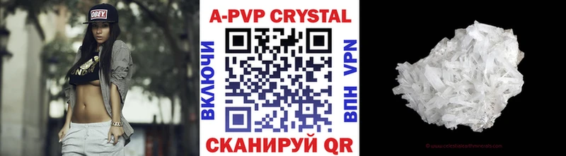 Купить закладку ГАШ  Амфетамин  Меф мяу мяу  Краснообск