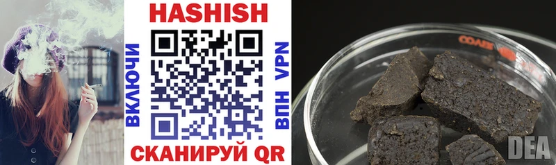 ГАШ Cannabis  Купить закладки  Краснообск 