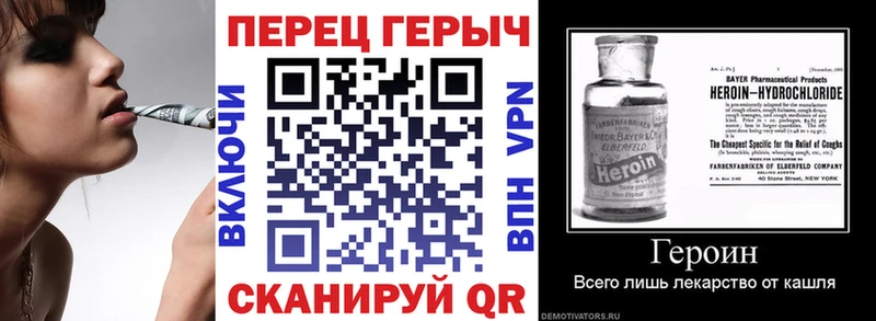 ГЕРОИН VHQ  Купить  Краснообск 