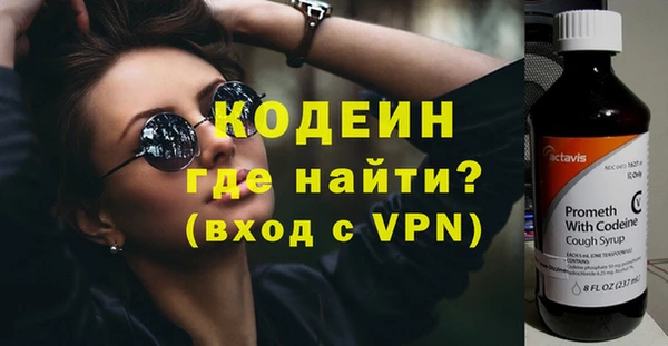 кокаин перу Нязепетровск