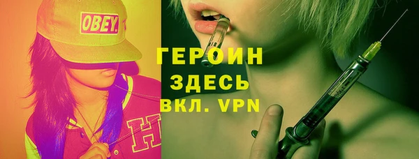 кокаин перу Нязепетровск