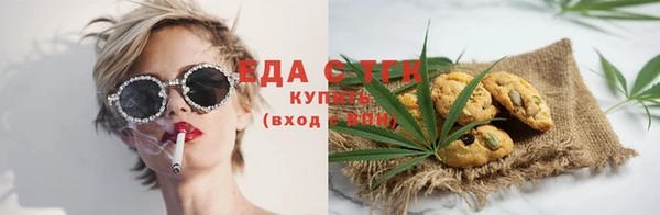 кокаин перу Нязепетровск