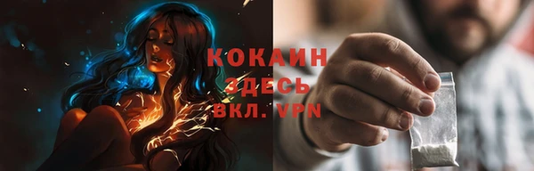 кокаин перу Нязепетровск