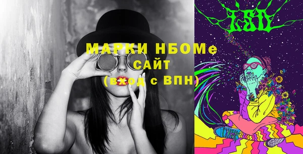 MESCALINE Няндома