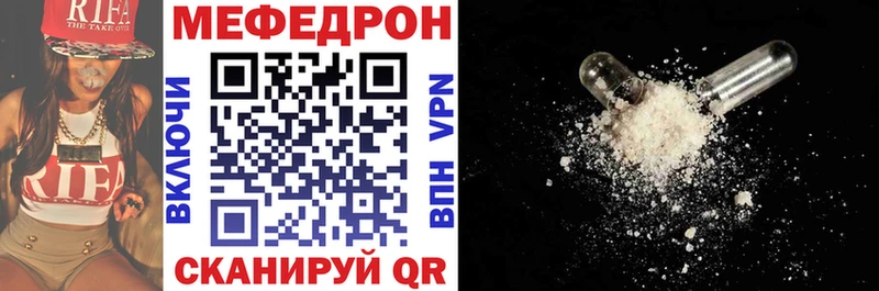 Купить закладки  Краснообск  МЕФ кристаллы 