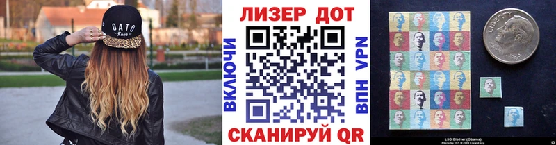 Купить где  Краснообск  Марки 25I-NBOMe 1500мкг 