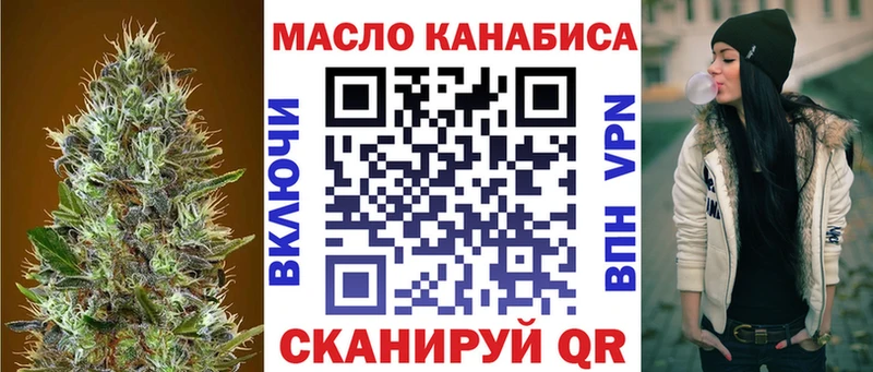 Дистиллят ТГК концентрат  Купить закладки  Краснообск 
